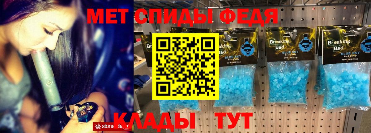 АМФЕТАМИН  Амфетамин  Екатеринбург  Amphetamine VHQ  Вход с VPN 