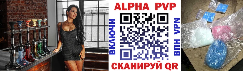 мориарти формула  Екатеринбург  Alpha PVP Crystall  hydra ТОР 