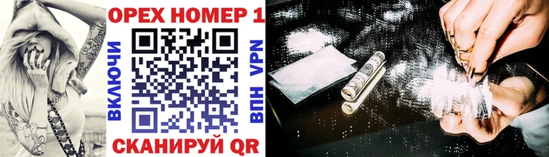 купить  цена  Екатеринбург  мега как зайти  COCAIN 97% 