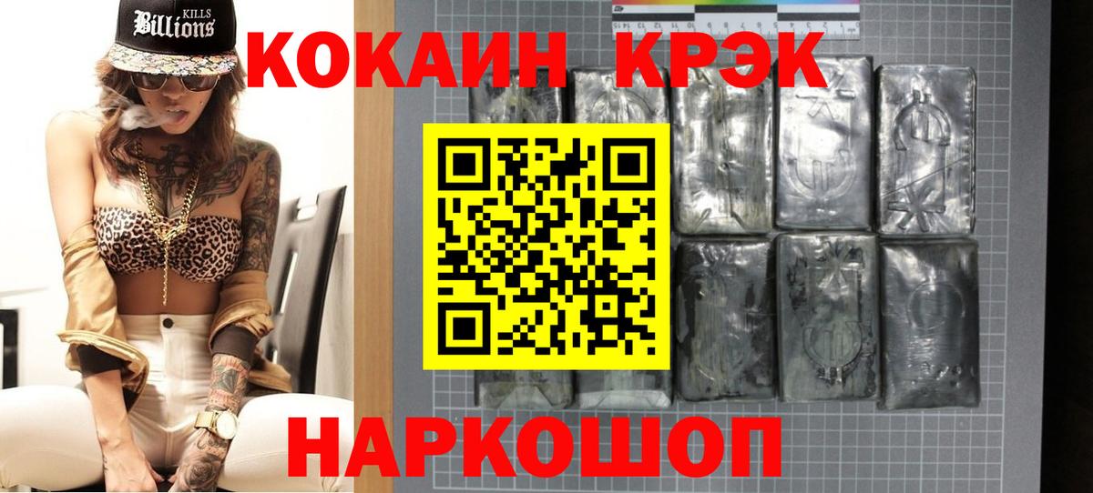COCAIN Перу Екатеринбург