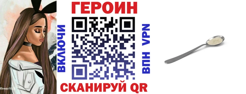 купить   Екатеринбург  ГЕРОИН белый 