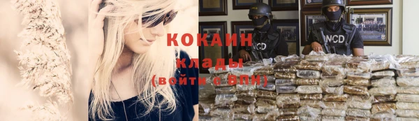альфа пвп Осинники