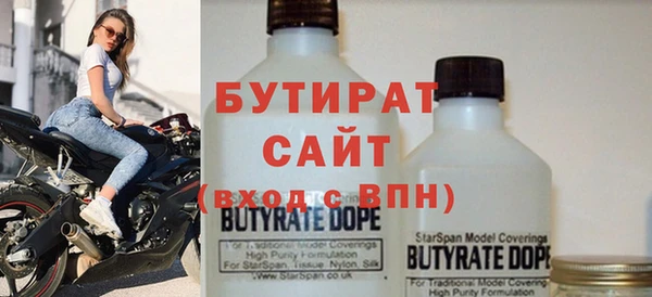 ECSTASY Абаза