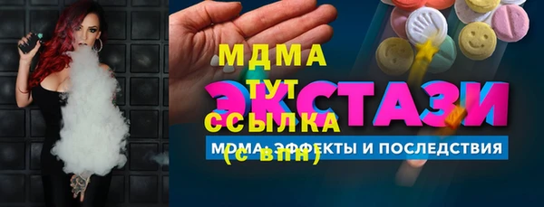 ECSTASY Абаза