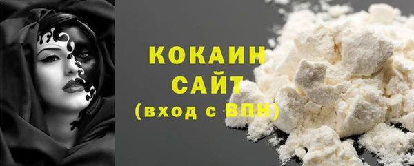 меф Абинск