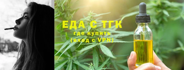 меф Абинск