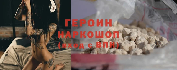 меф Абинск