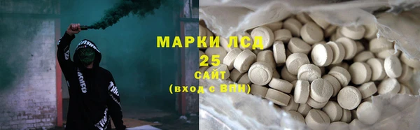 кокаин колумбия Осташков