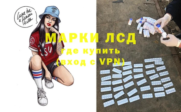 альфа пвп Осинники