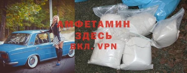 ECSTASY Абаза