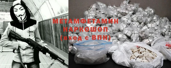 ГАЛЛЮЦИНОГЕННЫЕ ГРИБЫ Остров
