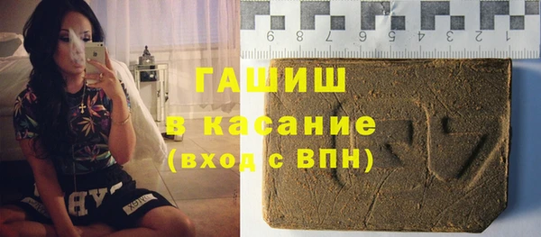 альфа пвп Осинники