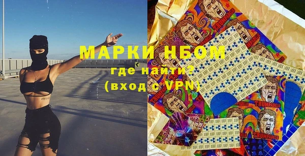 альфа пвп Осинники