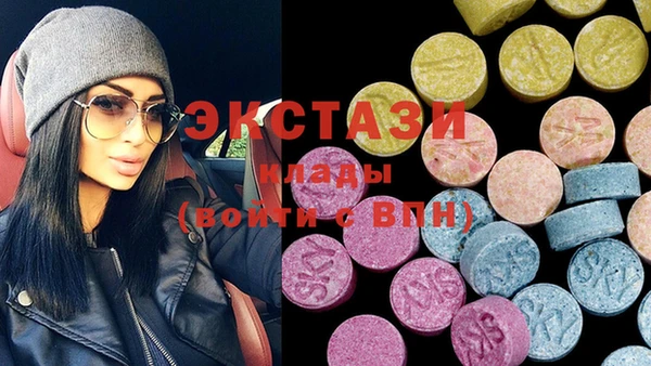 ECSTASY Абаза