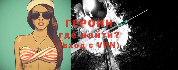 альфа пвп Осинники