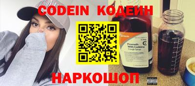 меф Ливны