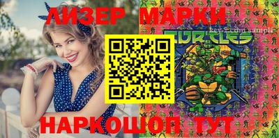гашик Мариинск