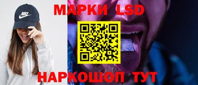 меф Ливны