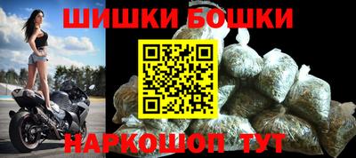 бошки Лесосибирск