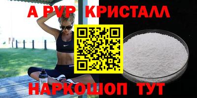 меф Ливны