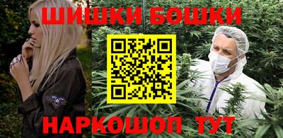 бошки Лесосибирск