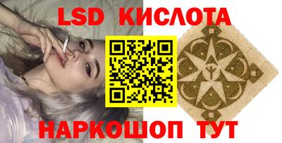 бошки Лесосибирск