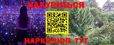 меф Ливны