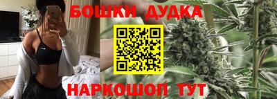бошки Лесосибирск