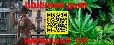 меф Ливны