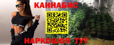меф Ливны