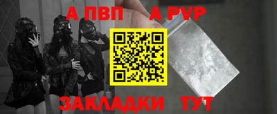 бошки Лесосибирск