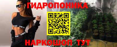 меф Ливны