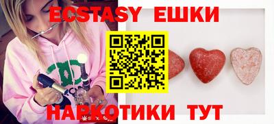 меф Ливны