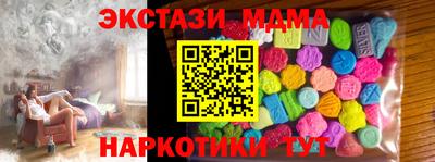 гашик Мариинск