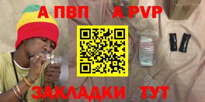 меф Ливны