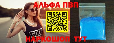бошки Лесосибирск