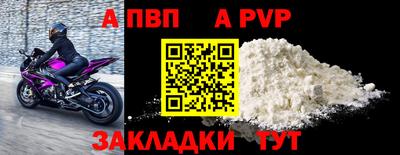 меф Ливны