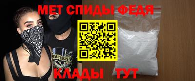 меф Ливны