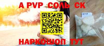 меф Ливны