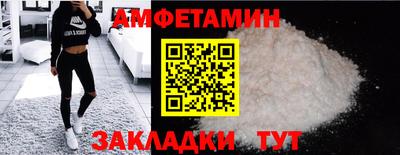 бошки Лесосибирск