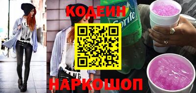 меф Ливны