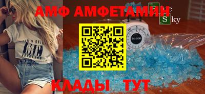 бошки Лесосибирск