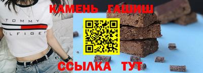 бошки Лесосибирск