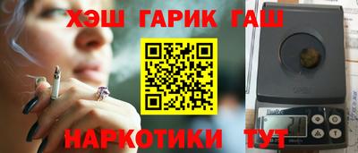 мефедрон VHQ Малгобек