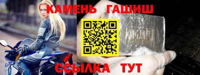бошки Лесосибирск