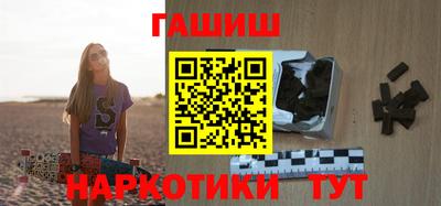 меф Ливны