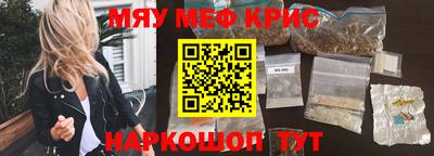 бошки Лесосибирск