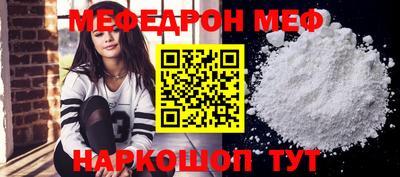 бошки Лесосибирск