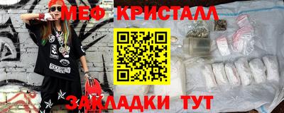 бошки Лесосибирск