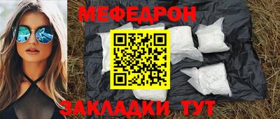 прущая мука Ликино-Дулёво